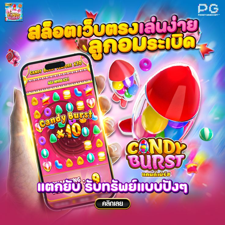 MINES 1WIN เกมเล่่นง่ายคืนทุนไว